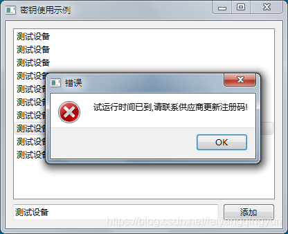 怎么获得电脑密钥 watermark,type_ZmFuZ3poZW5naGVpdGk,shadow_10,text_aHR0cHM6Ly9ibG9nLmNzZG4ubmV0L2ZlaXlhbmdxaW5neXVu,size_16,color_FFFFFF,t_70