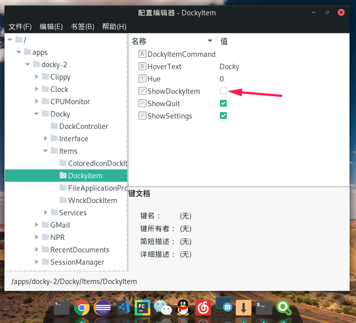 配置Manjaro Linux