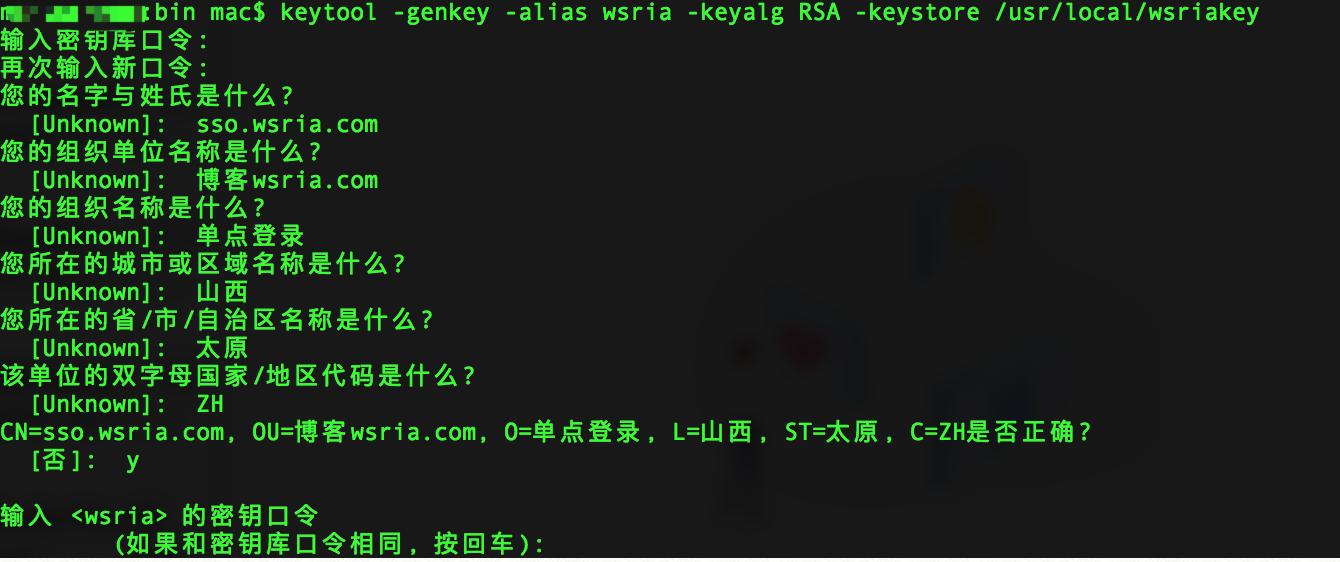 keytool 错误 java.io.IOException Keystore was tampered with, or
