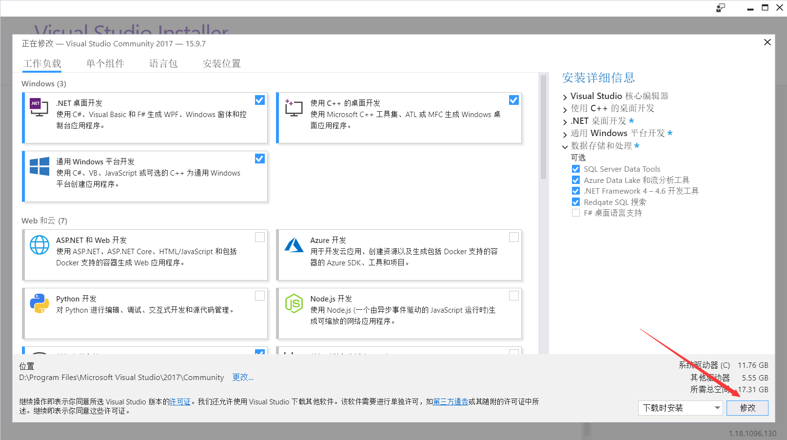 Visual Studio安装完成后 只有c 想要添加新的编程组件和环境 如c 秋花春拾的博客 程序员宝宝 程序员宝宝