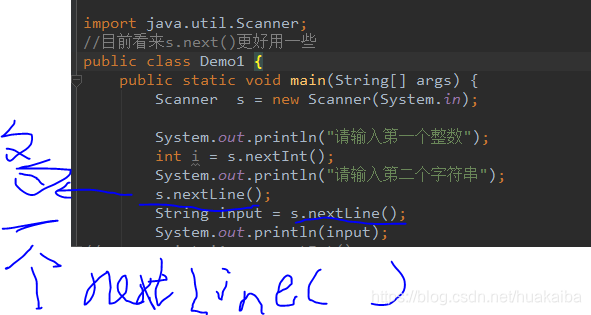 La diferencia y el uso de next (), nextLine () y nextInt () en Java ...