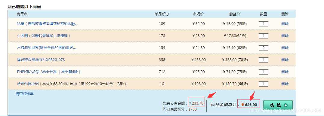 Js 保留2位小数点 凌冰 的博客 Csdn博客 Js计算后保留2位小数