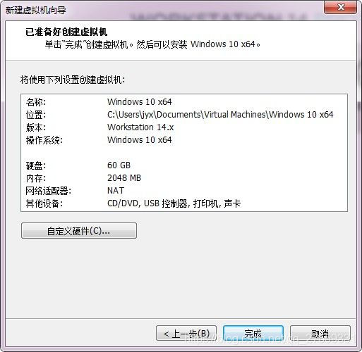 vmware workstation16 win11能安装吗 watermark,type_ZmFuZ3poZW5naGVpdGk,shadow_10,text_aHR0cHM6Ly9ibG9nLmNzZG4ubmV0L3FxXzI3NTU5MzMx,size_16,color_FFFFFF,t_70