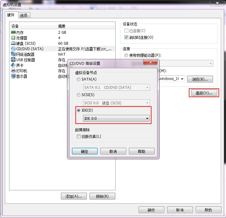 vmware workstation pro16密钥 watermark,type_ZmFuZ3poZW5naGVpdGk,shadow_10,text_aHR0cHM6Ly9ibG9nLmNzZG4ubmV0L3FxXzI3NTU5MzMx,size_16,color_FFFFFF,t_70
