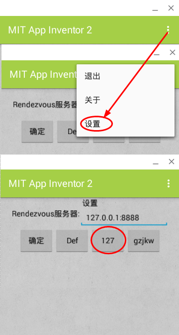 App Inventor 2离线服务器单机版2019 03 05更新 Fsty的博客 程序员宝宝 程序员宝宝