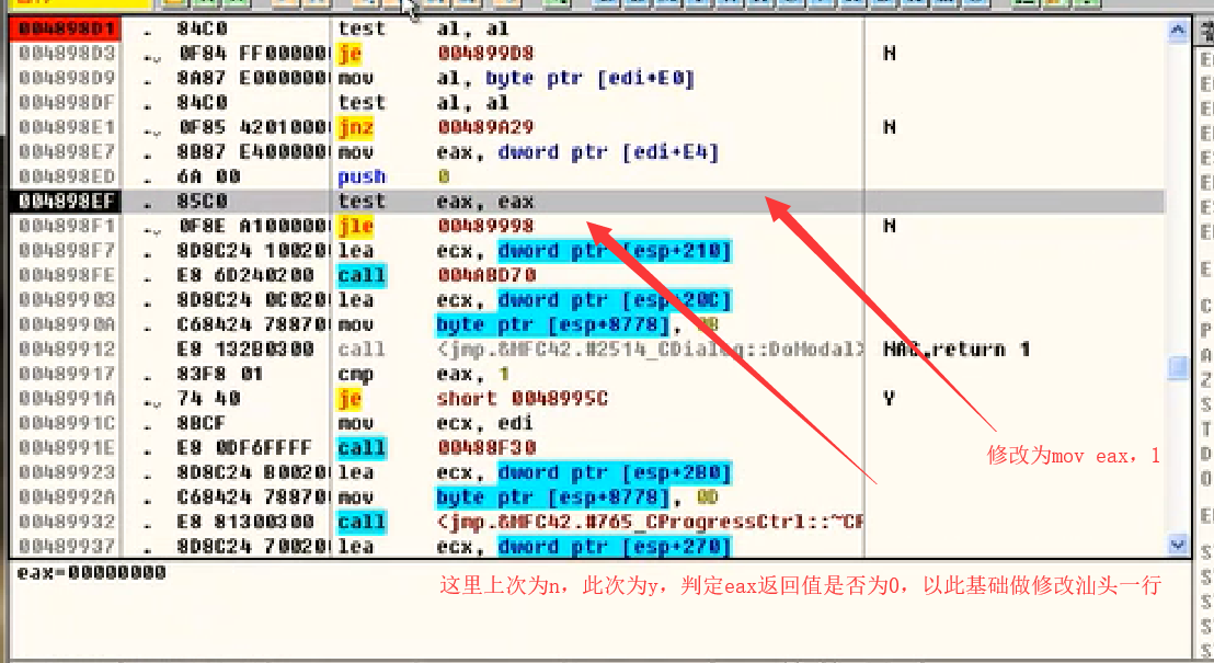 6. OD-去除收费软件次数限制,去除退出软件时弹出的广告（比如可执行5次）