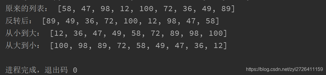 Python学习_反转(reverse)和排序(sort)_num.reverse()什么意思-CSDN博客