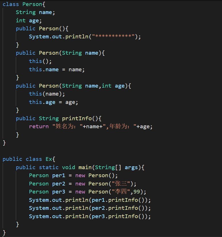 this调用本类方法