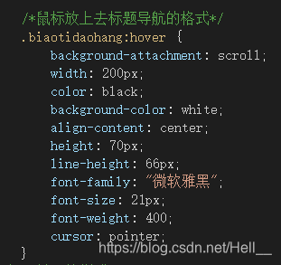 (biaotidaohuang)就是DIV中class的内容