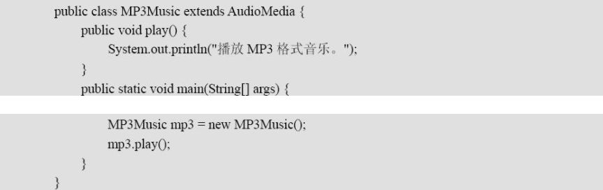 抽象类和抽象方法定义及讲解？