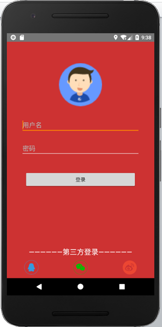 Android小项目——新闻APP