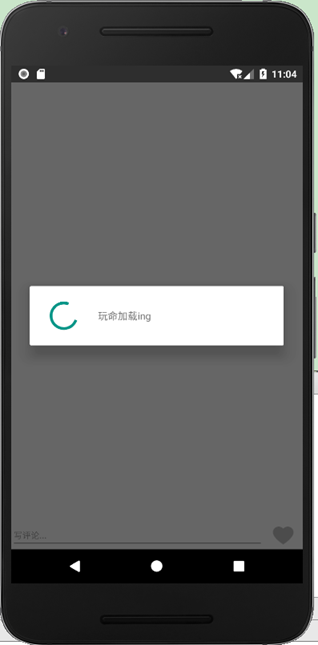 Android小项目——新闻APP