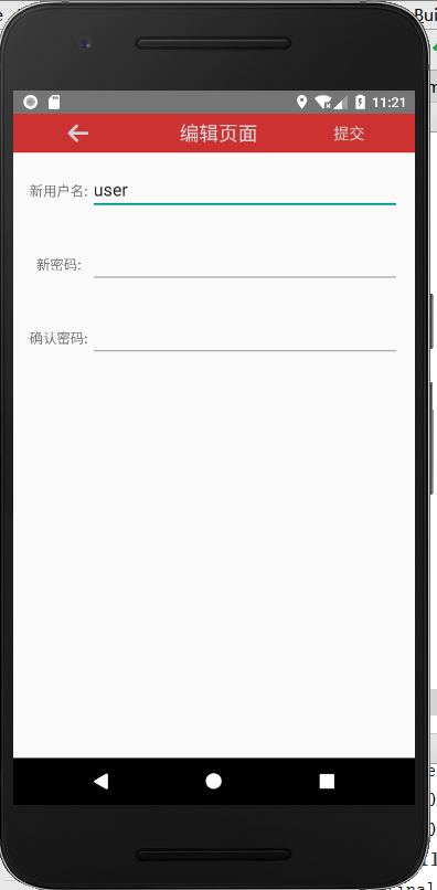 Android小项目——新闻APP