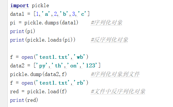 The difference between dumps() and loads(), dump() and load() in Python ...