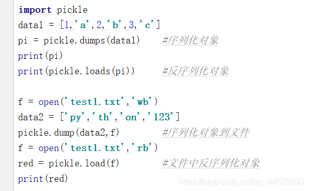The difference between dumps() and loads(), dump() and load() in Python ...
