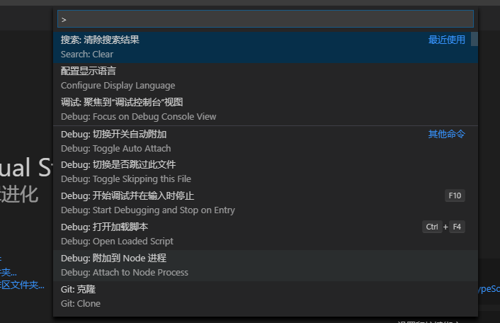 Visual Studio Code（介绍篇）：Visual Studio Code 一些简单操作以及常用快捷键介绍_visual code ...