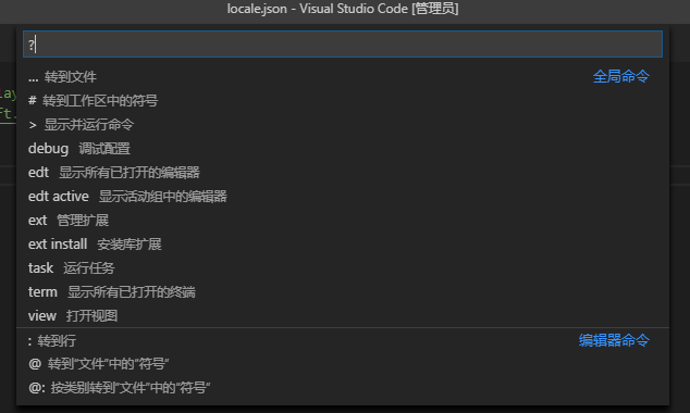 Visual Studio Code（介绍篇）：Visual Studio Code 一些简单操作以及常用快捷键介绍_visual code ...
