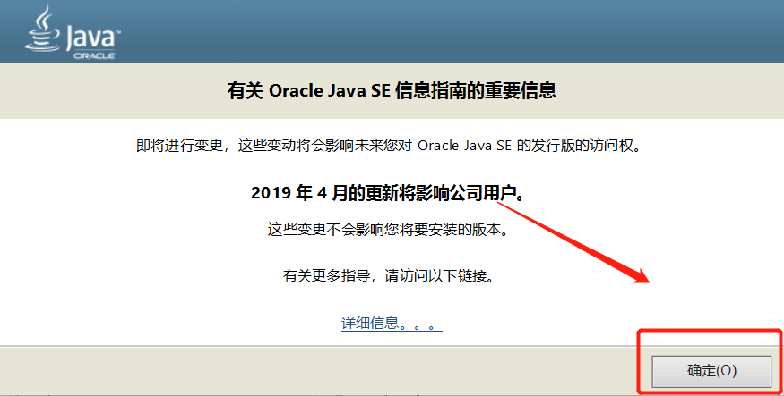 JDK1.8（Java SE Development Kit 8）的下载、安装和环境配置教程-CSDN博客