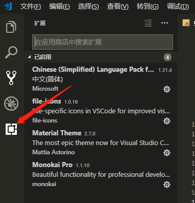 Visual Studio Code（介绍篇）：Visual Studio Code 一些简单操作以及常用快捷键介绍_visual code ...
