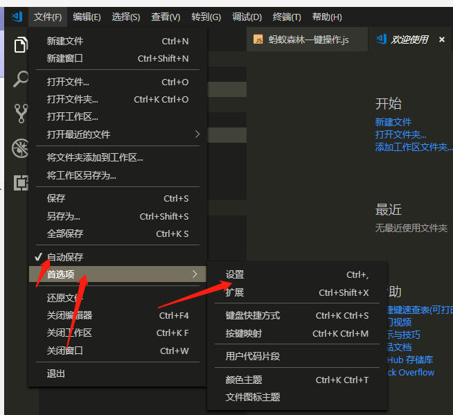 Visual Studio Code（介绍篇）：Visual Studio Code 一些简单操作以及常用快捷键介绍_visual code ...