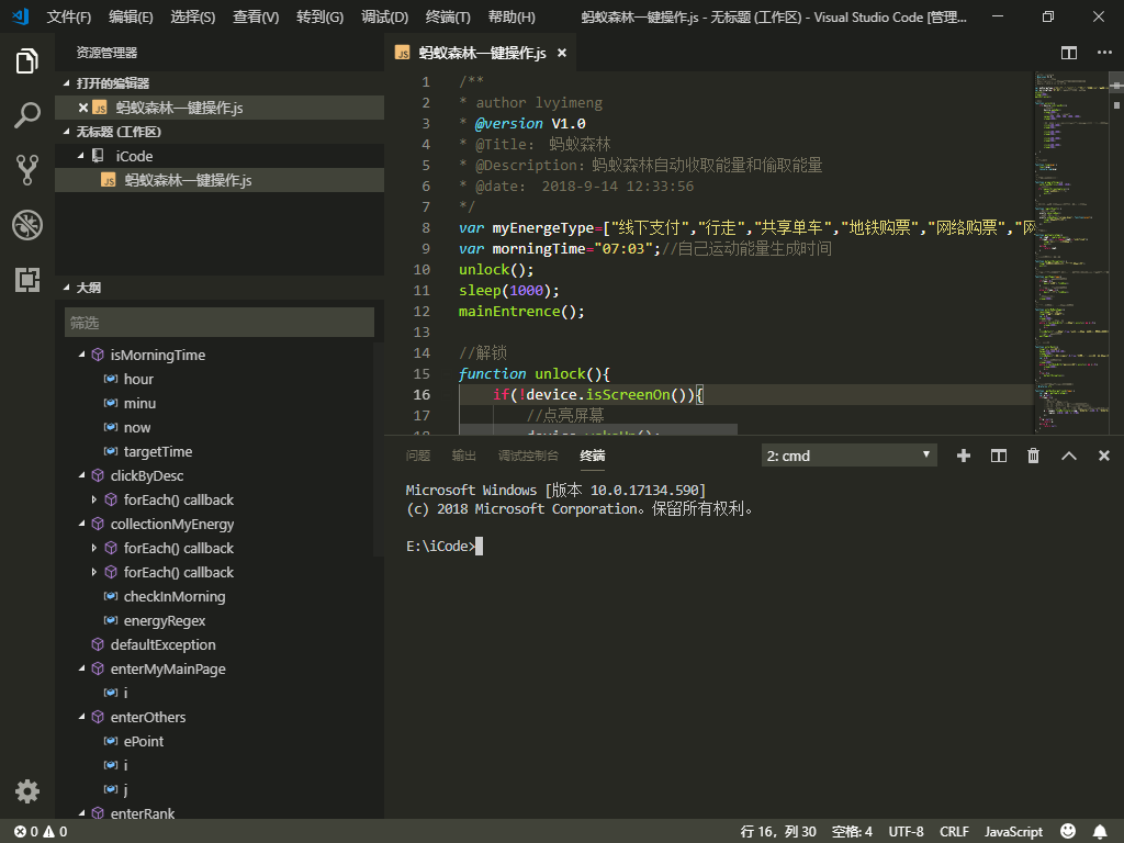 Visual Studio Code（介绍篇）：Visual Studio Code 一些简单操作以及常用快捷键介绍_visual code ...
