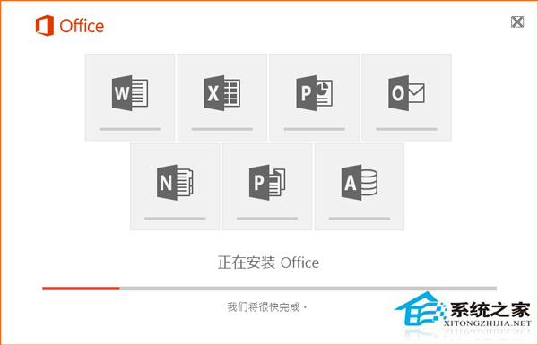 非常详细的office16安装 木鱼wzh的博客 Csdn博客