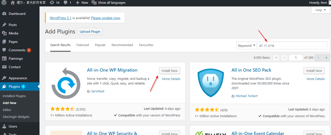 Wordpress 网站的复制和迁移 曾立文的博客 Csdn博客 Wordpress 迁移