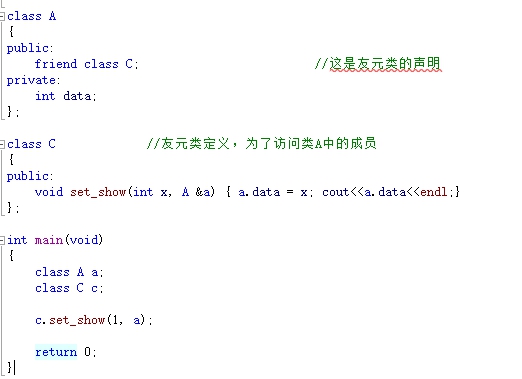 C++ 类 难点总结_重写虚函数返回类型有差异-CSDN博客