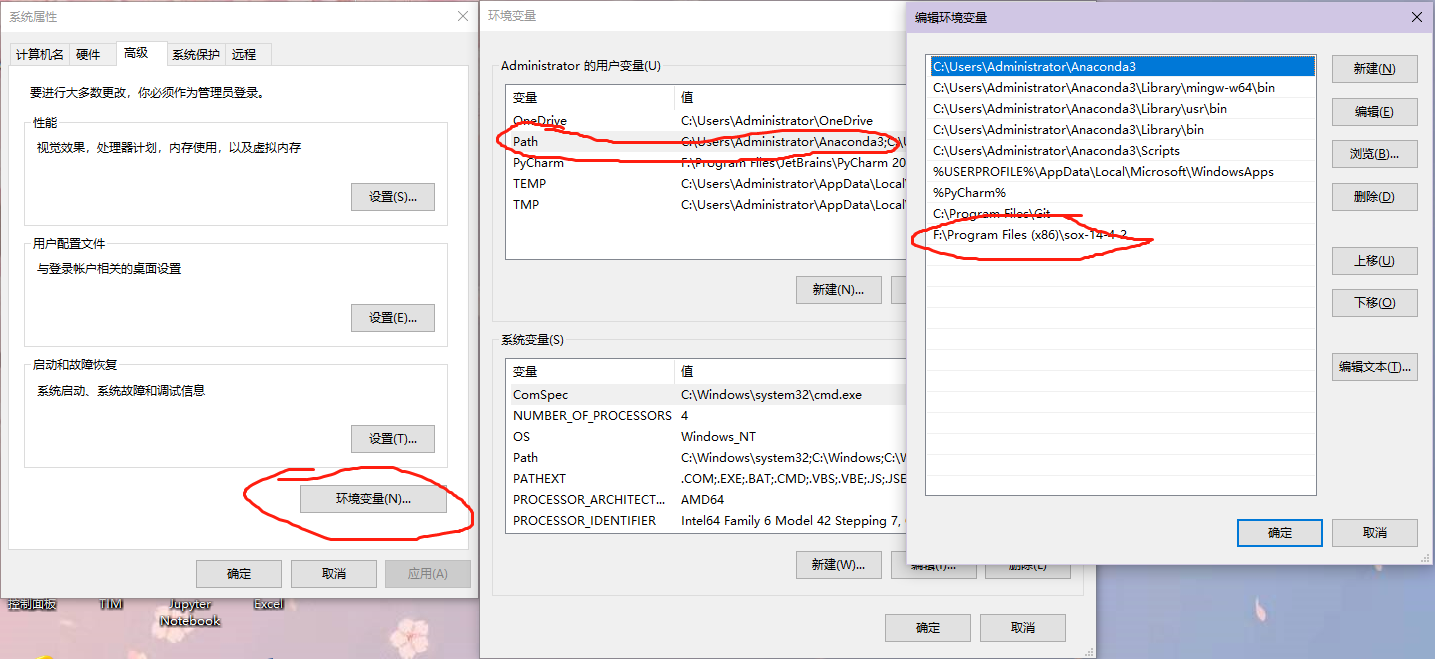 Windows下sox的安装和使用方法 卷积神经网络学习笔记 Csdn博客