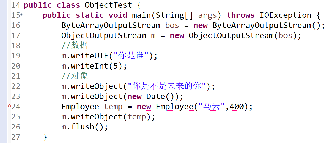 No enclosing instance of type ObjectTest is accessible. Must qualify the allocation with an enclosin