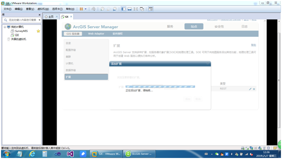 arcgis server添加soe无反应