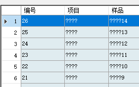 Winform Datagridview禁止自动选中第一行 小鹰信息技术服务部 Csdn博客 Datagridview不默认选中第一行