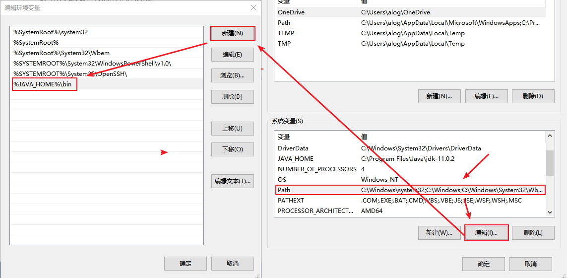 【Java】Java安装与配置指南_怎么设置java-CSDN博客