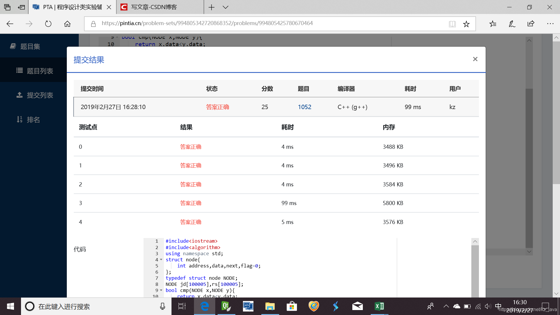 A1052 Linked List Sorting 链表的题坑太深_which are not necessarily adjacent in ...
