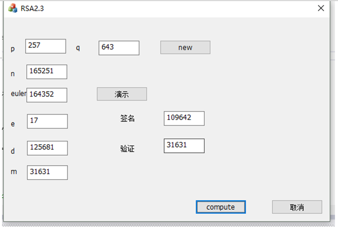 破解密码算法 watermark,type_ZmFuZ3poZW5naGVpdGk,shadow_10,text_aHR0cHM6Ly9ibG9nLmNzZG4ubmV0L21jbDI4NDAwNzIyMDg=,size_16,color_FFFFFF,t_70