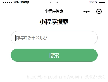 微信小程序服务器端开辟
(微信小程序服务器端开辟
编程)「微信小程序服务器端开发」 行业资讯 微信小程序服务器端开发(微信小程序服务器端开发编程) 微信小程序服务器端开辟
(微信小程序服务器端开辟
编程)「微信小程序服务器端开发」 行业资讯