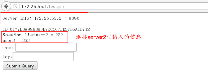 nginx+tomcat:Session共享_nginx+tomcat session 共享-CSDN博客