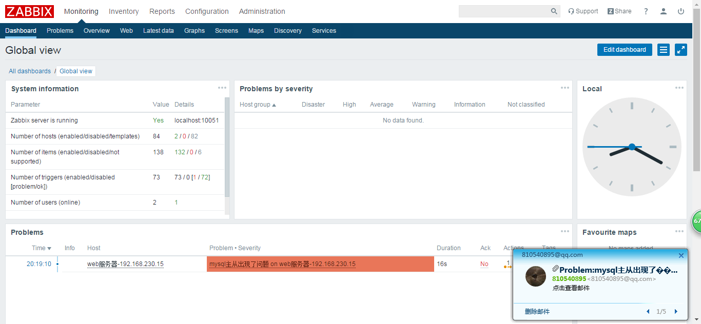 mysql主从配置和从库zabbix监控