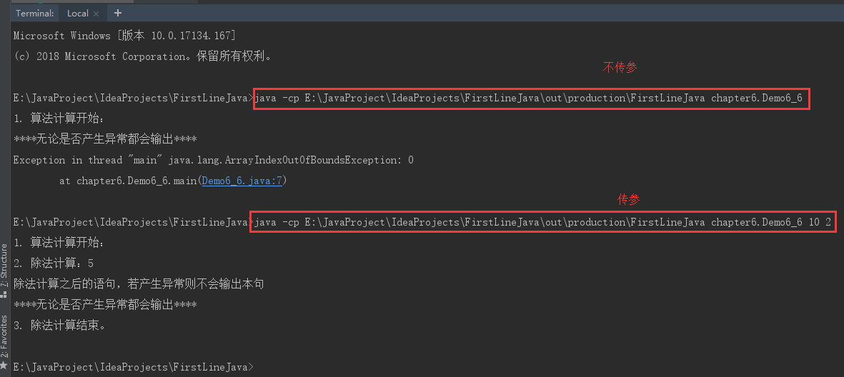 open terminal in intellij