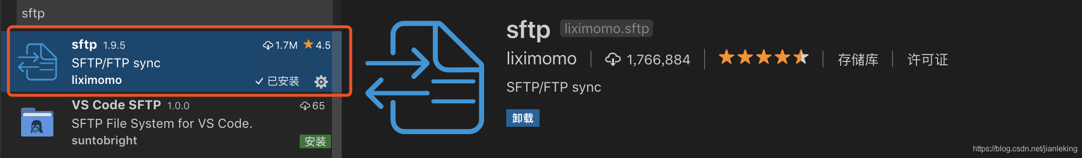 sftp plugin