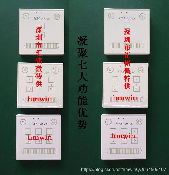 灯的开关面板选大面板还是小面板 watermark,type_ZmFuZ3poZW5naGVpdGk,shadow_10,text_aHR0cHM6Ly9ibG9nLmNzZG4ubmV0L2htd2luUVE1OTQ1MDkxMDc=,size_16,color_FFFFFF,t_70