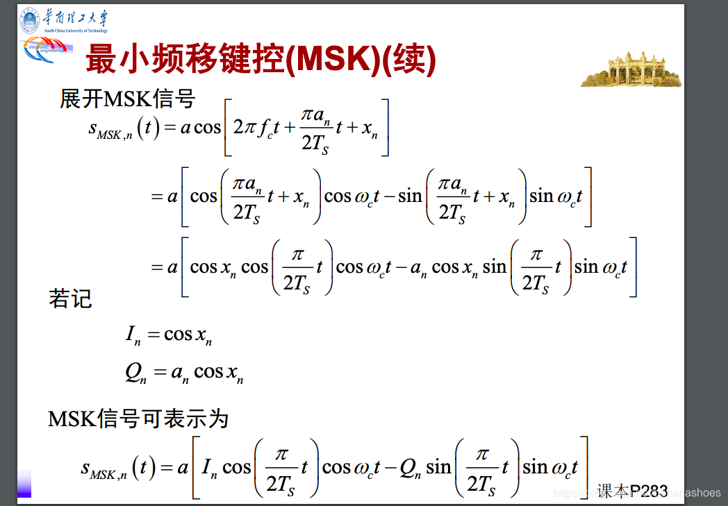 Msk File msk调制资料汇总-CSDN博客
