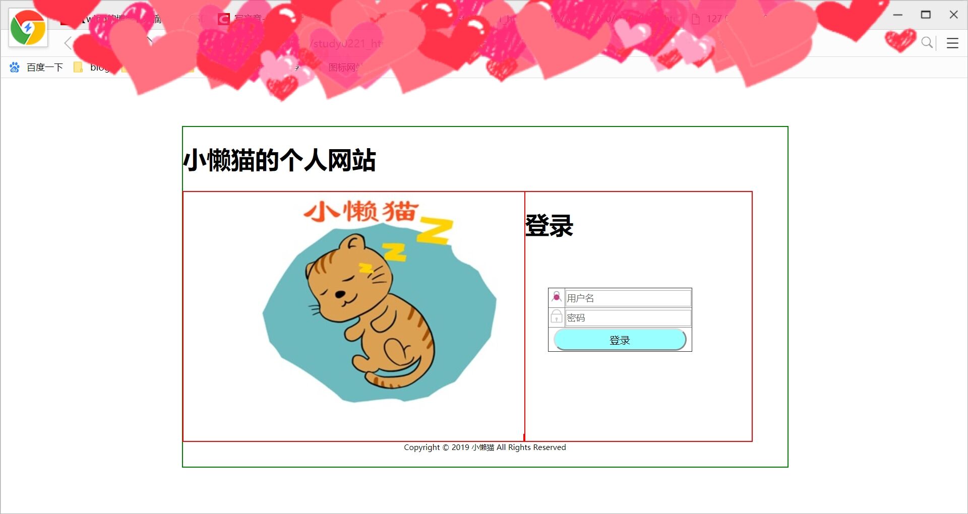 在html中如何使div在页面中居中显示