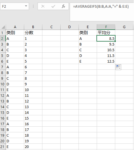 [Excel]Excel函数和用法(3)——在公式条件中引用其他单元格的值，的用法