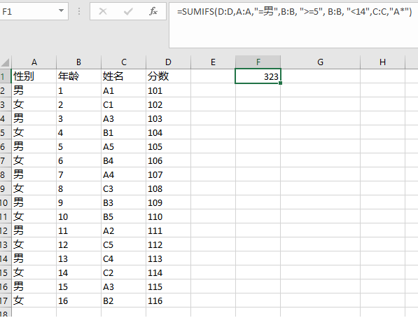 [Excel]Excel函数和用法(6)——按照多个指定条件计数，求和，求平均数。COUNTIFS/SUMIFS/AVERAGEIFS