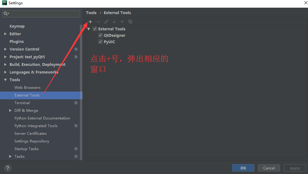 pycharm+pyqt5快速入门（环境配置、UI界面设计、事件触发）_拔剑cPY的博客CSDN博客