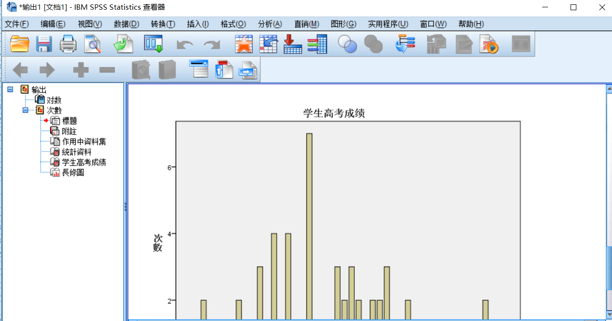spss轻松入门_spss中的spa和sav-CSDN博客