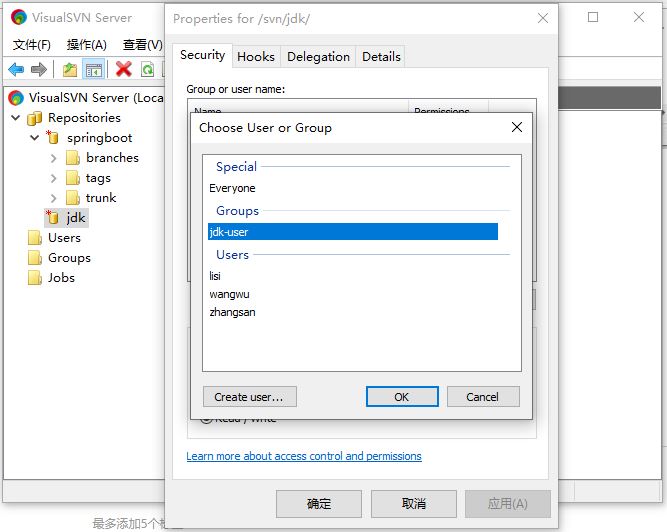 Windows搭建SVN服务器「建议收藏」