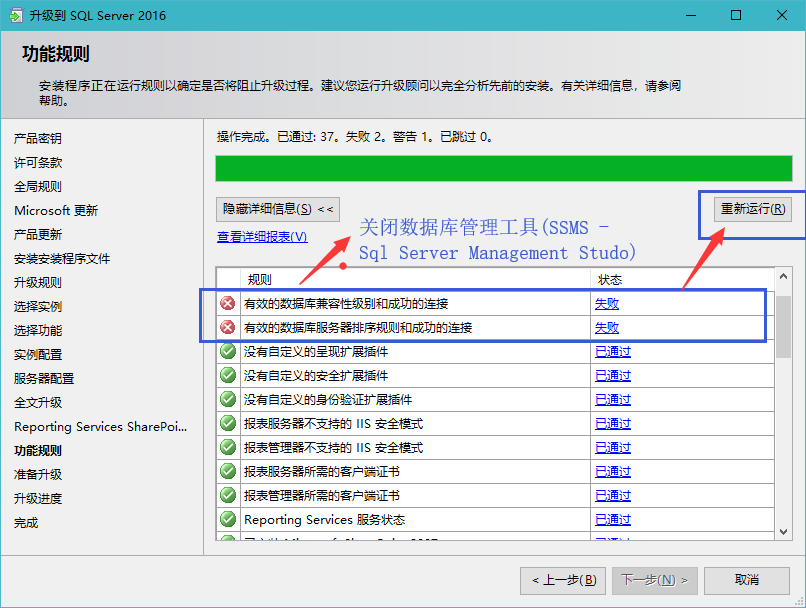 Ms sql 2008r2 ограничить количество процессоров