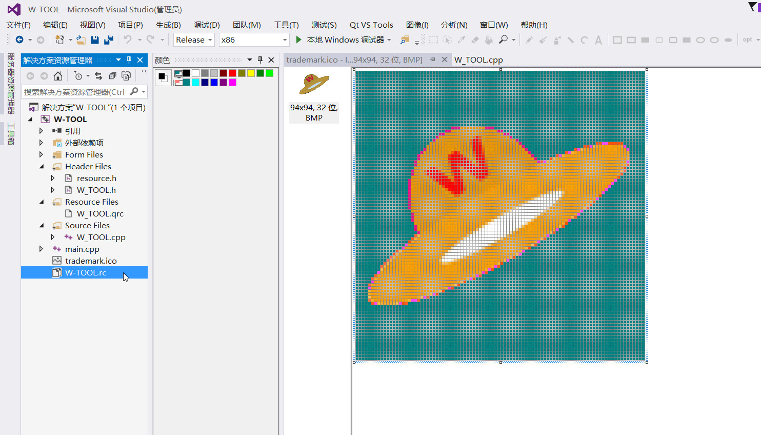 Use Python Nuitka to customize the generated .exe file icon ...